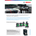 Сервис систем кондиционирования  для груз. автомобилей и автобусов ACS 810 + подарок!, Bosch, Германия mini 2